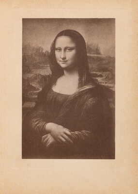 Волынский А.Л. Леонардо-да-Винчи. Киев: Тип. С.В. Кульженко, 1909.